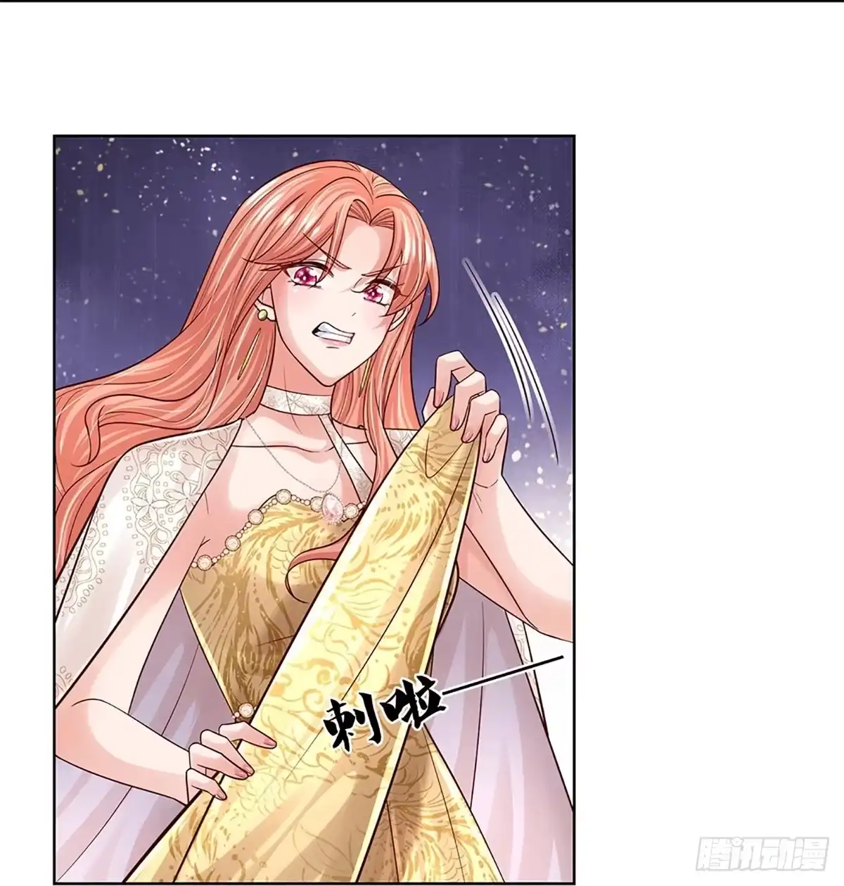 《妈咪快跑：爹地追来了》第389话 今天谁也别想走！ 第33页