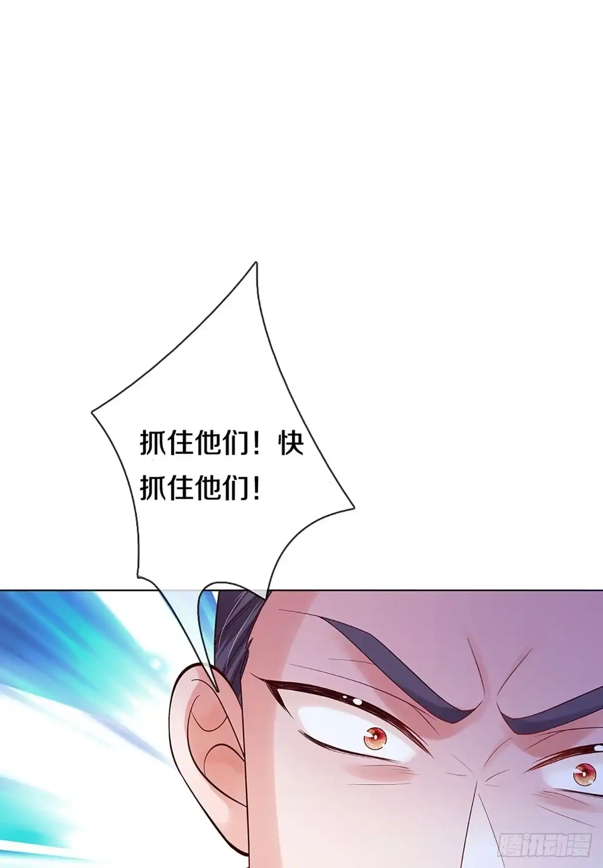 《妈咪快跑：爹地追来了》第389话 今天谁也别想走！ 第35页