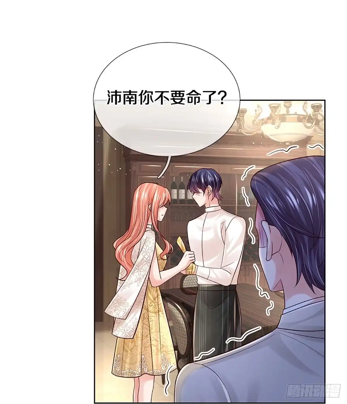 《妈咪快跑：爹地追来了》第389话 今天谁也别想走！ 第34页