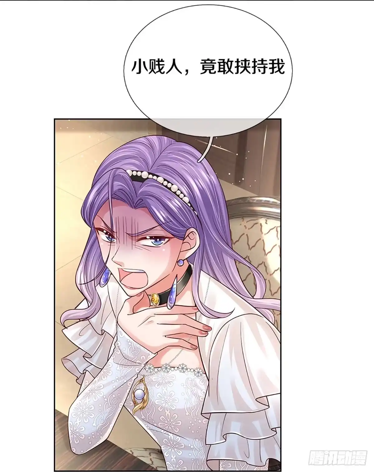 《妈咪快跑：爹地追来了》第389话 今天谁也别想走！ 第28页