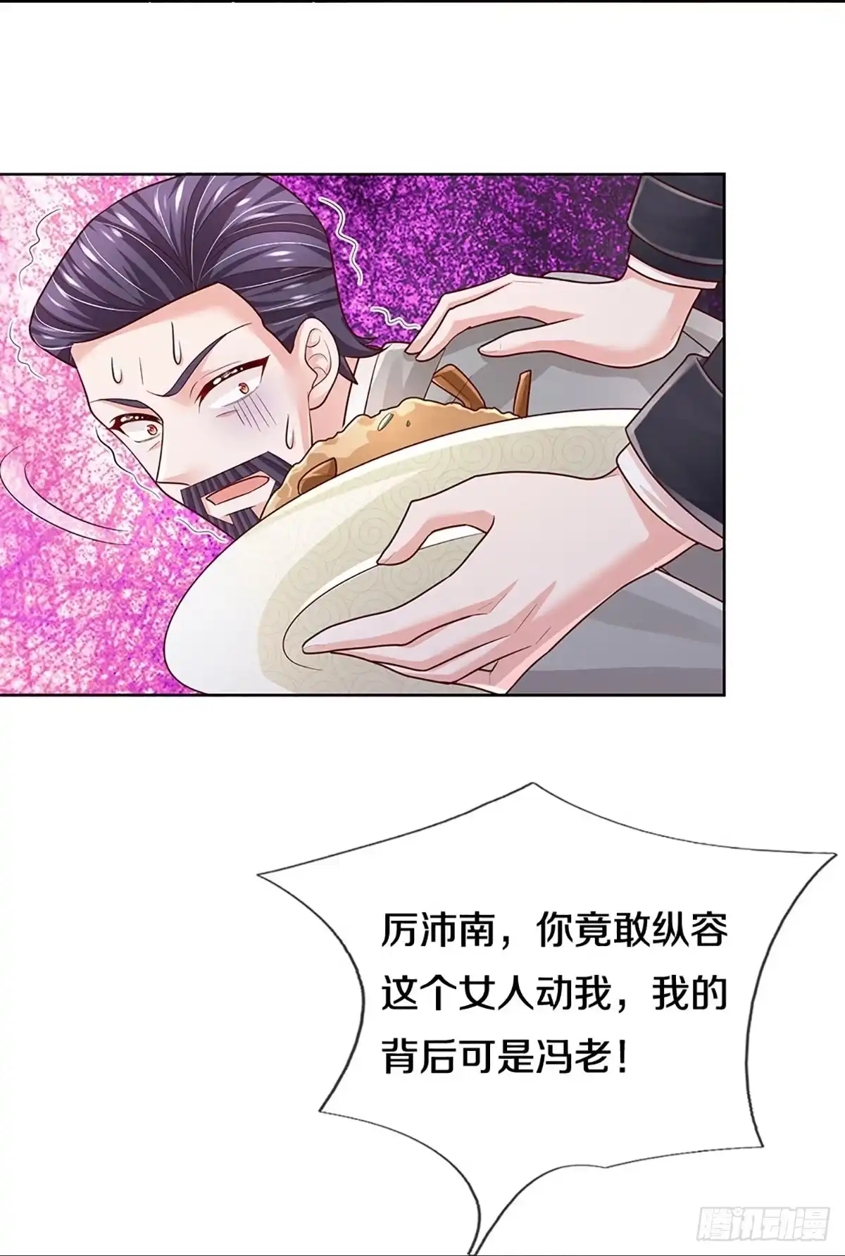 《妈咪快跑：爹地追来了》第390话 小救星 第28页