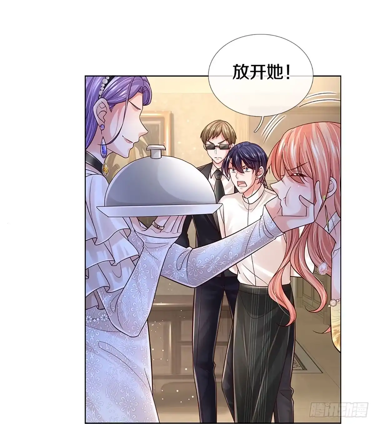《妈咪快跑：爹地追来了》第390话 小救星 第3页