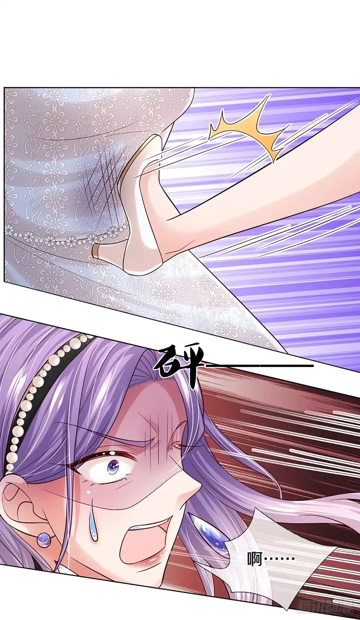 《妈咪快跑：爹地追来了》第390话 小救星 第5页