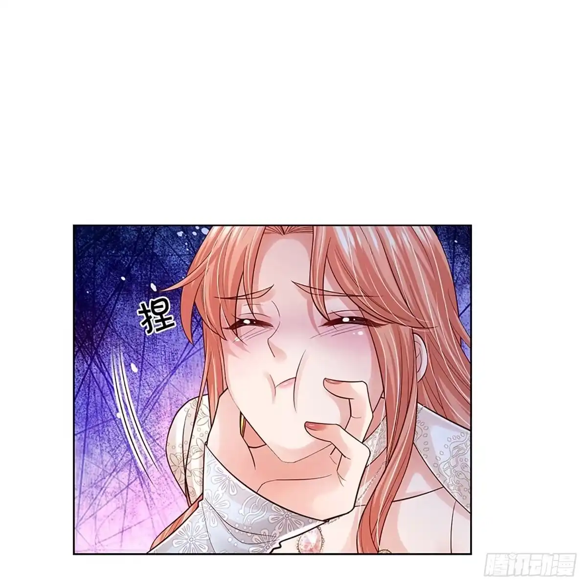 《妈咪快跑：爹地追来了》第390话 小救星 第2页