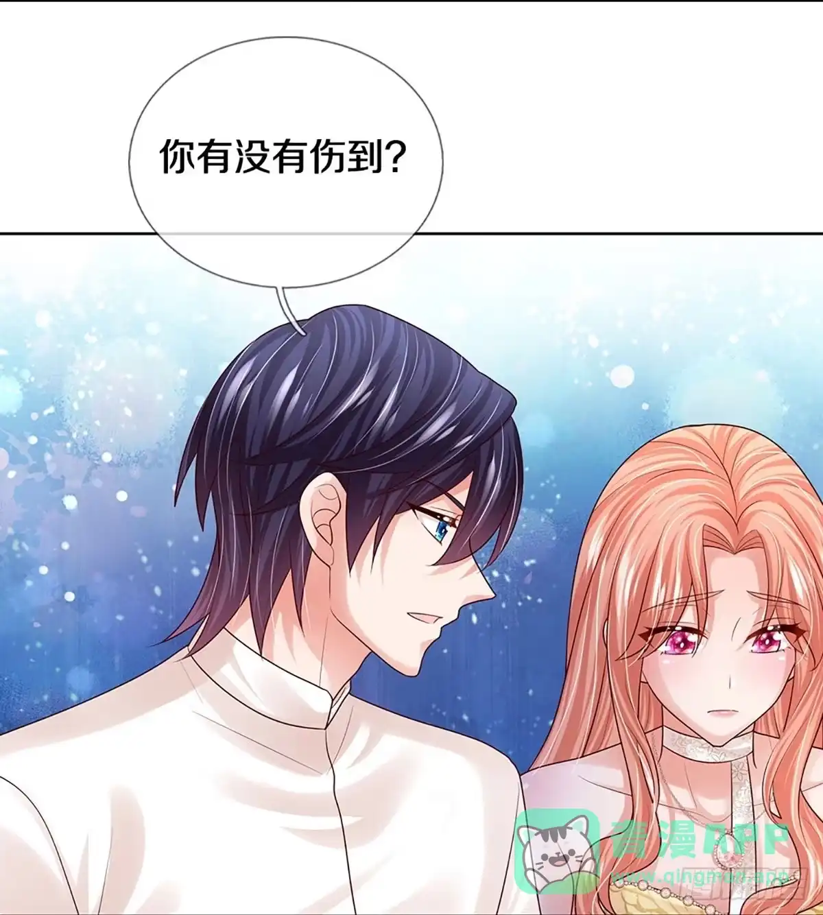 《妈咪快跑：爹地追来了》第391话 大难临头各自飞 第26页