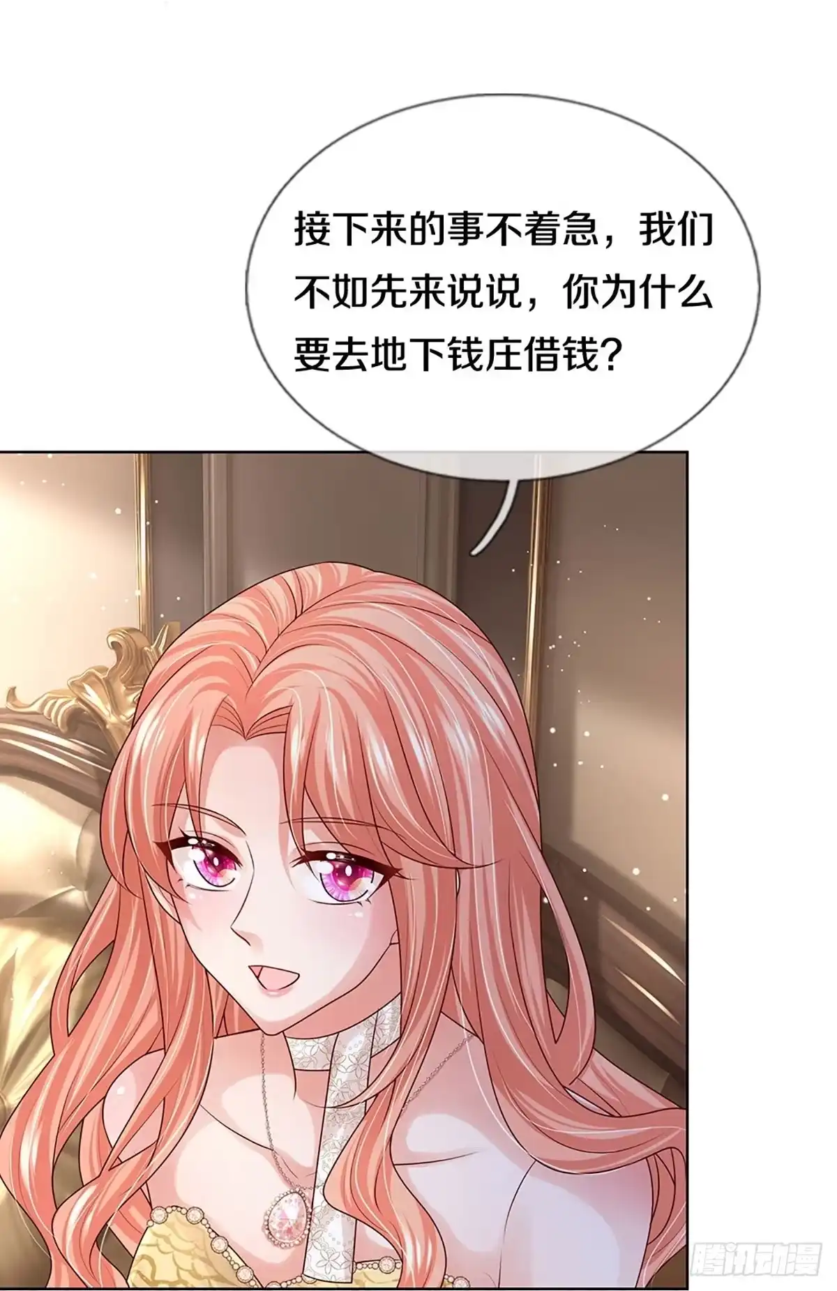 《妈咪快跑：爹地追来了》第391话 大难临头各自飞 第30页