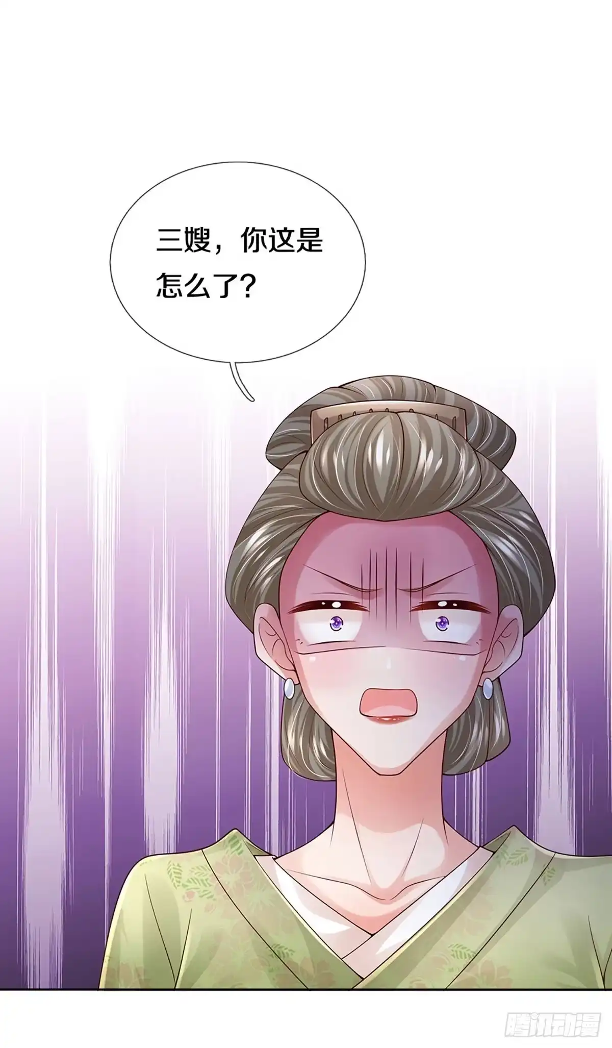 《妈咪快跑：爹地追来了》第391话 大难临头各自飞 第17页