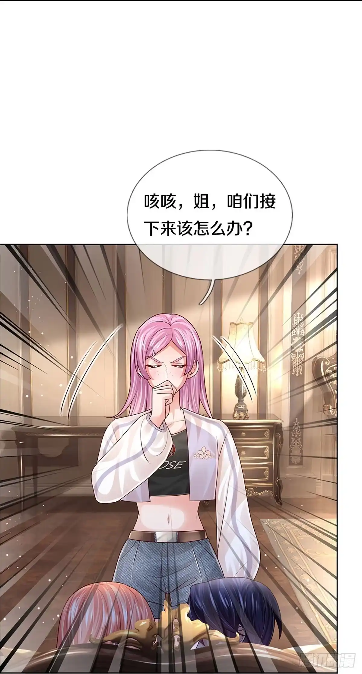 《妈咪快跑：爹地追来了》第391话 大难临头各自飞 第29页