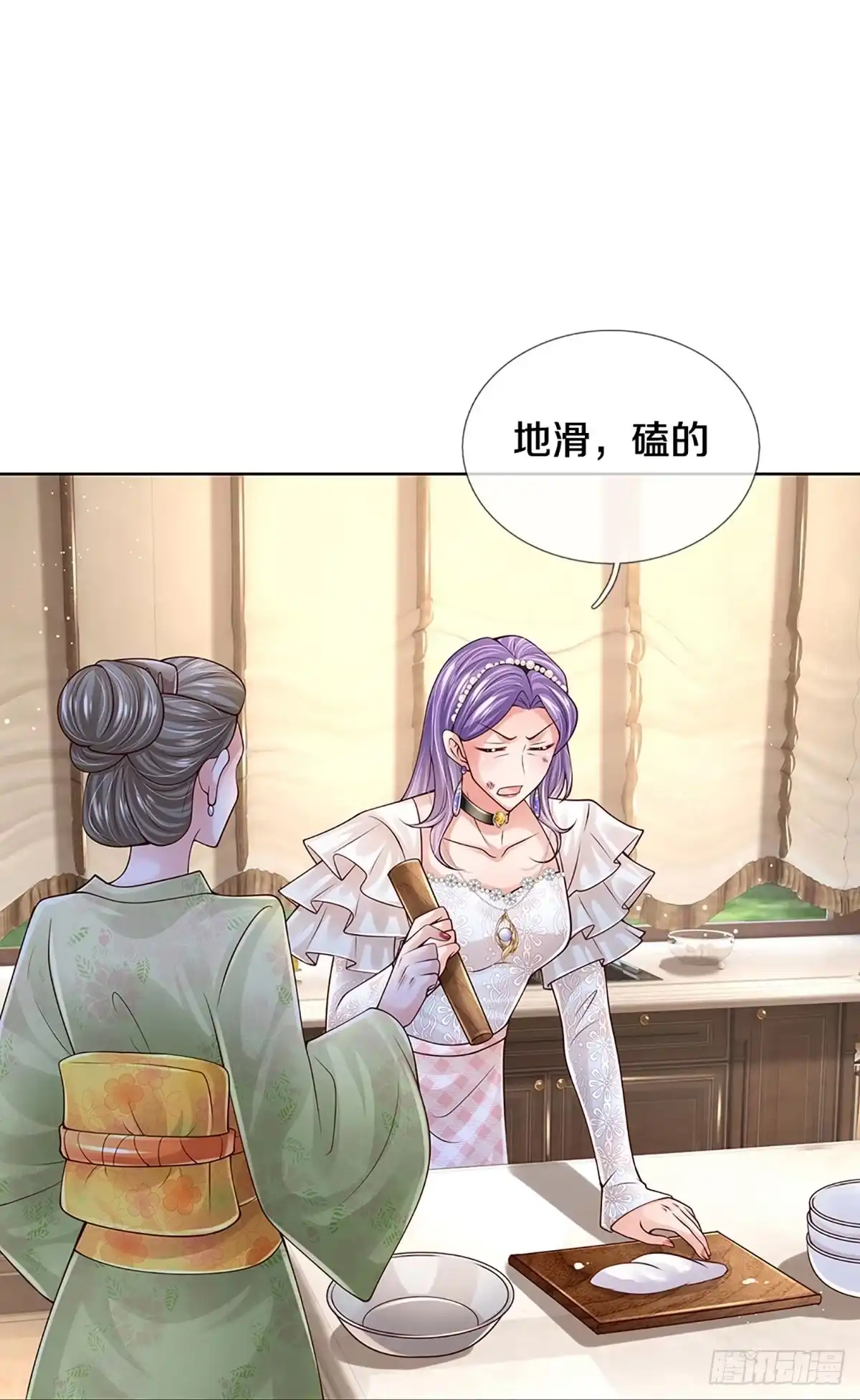 《妈咪快跑：爹地追来了》第391话 大难临头各自飞 第20页