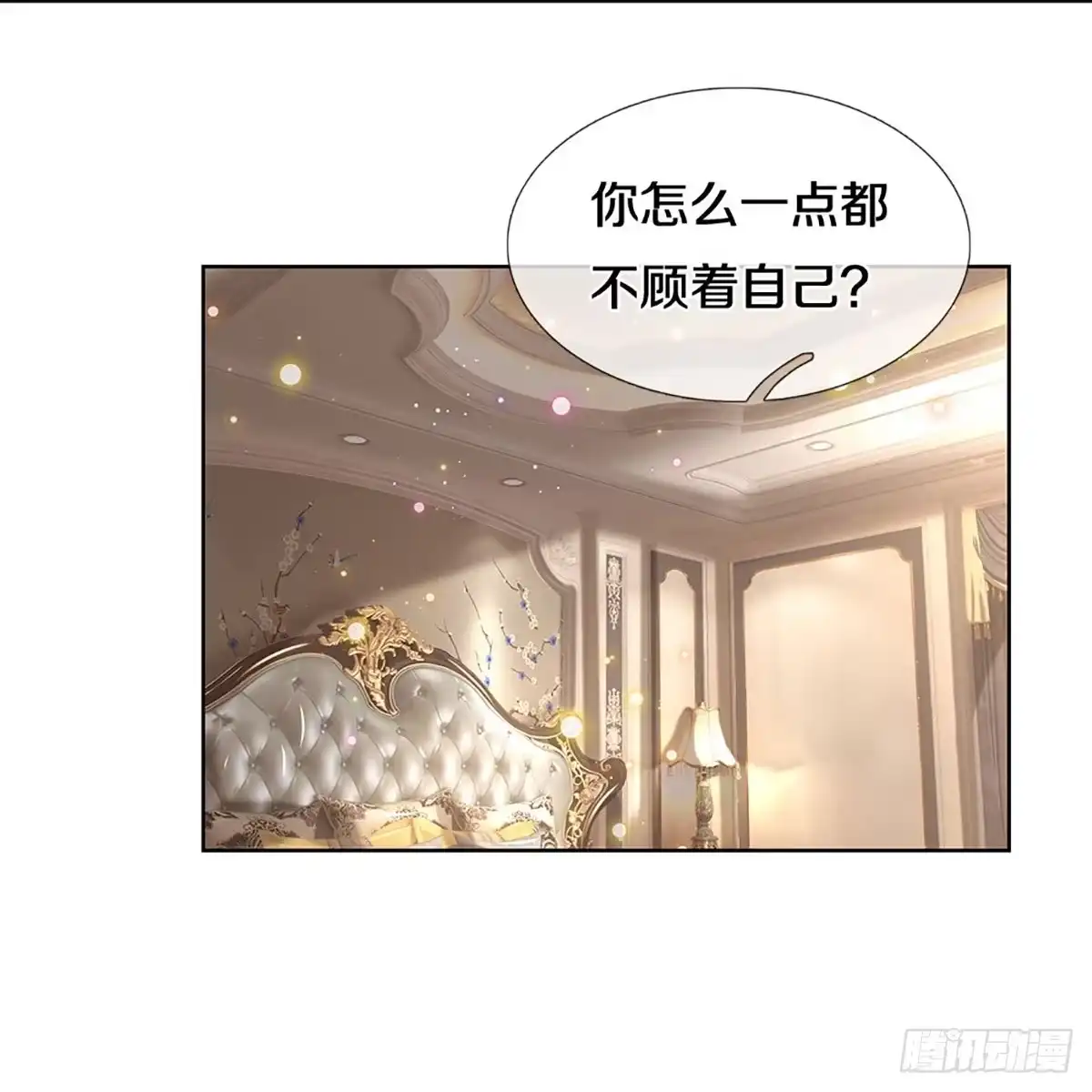 《妈咪快跑：爹地追来了》第391话 大难临头各自飞 第23页