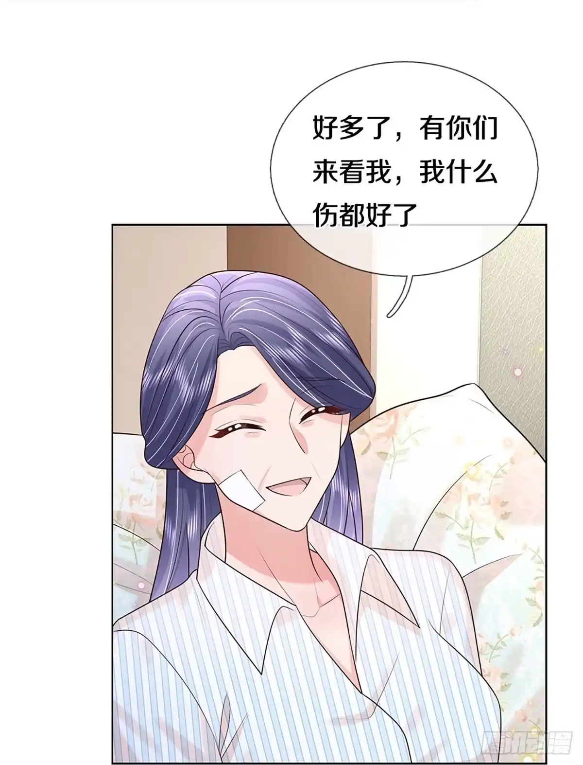 《妈咪快跑：爹地追来了》第392话 始料未及 第23页
