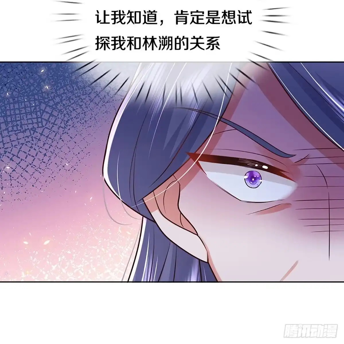 《妈咪快跑：爹地追来了》第392话 始料未及 第33页