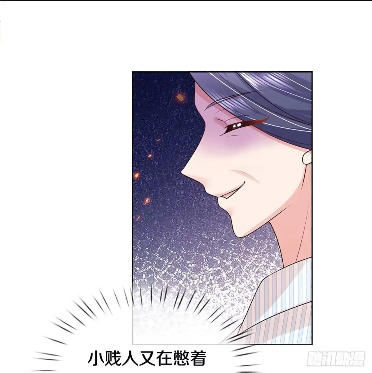 《妈咪快跑：爹地追来了》第392话 始料未及 第27页