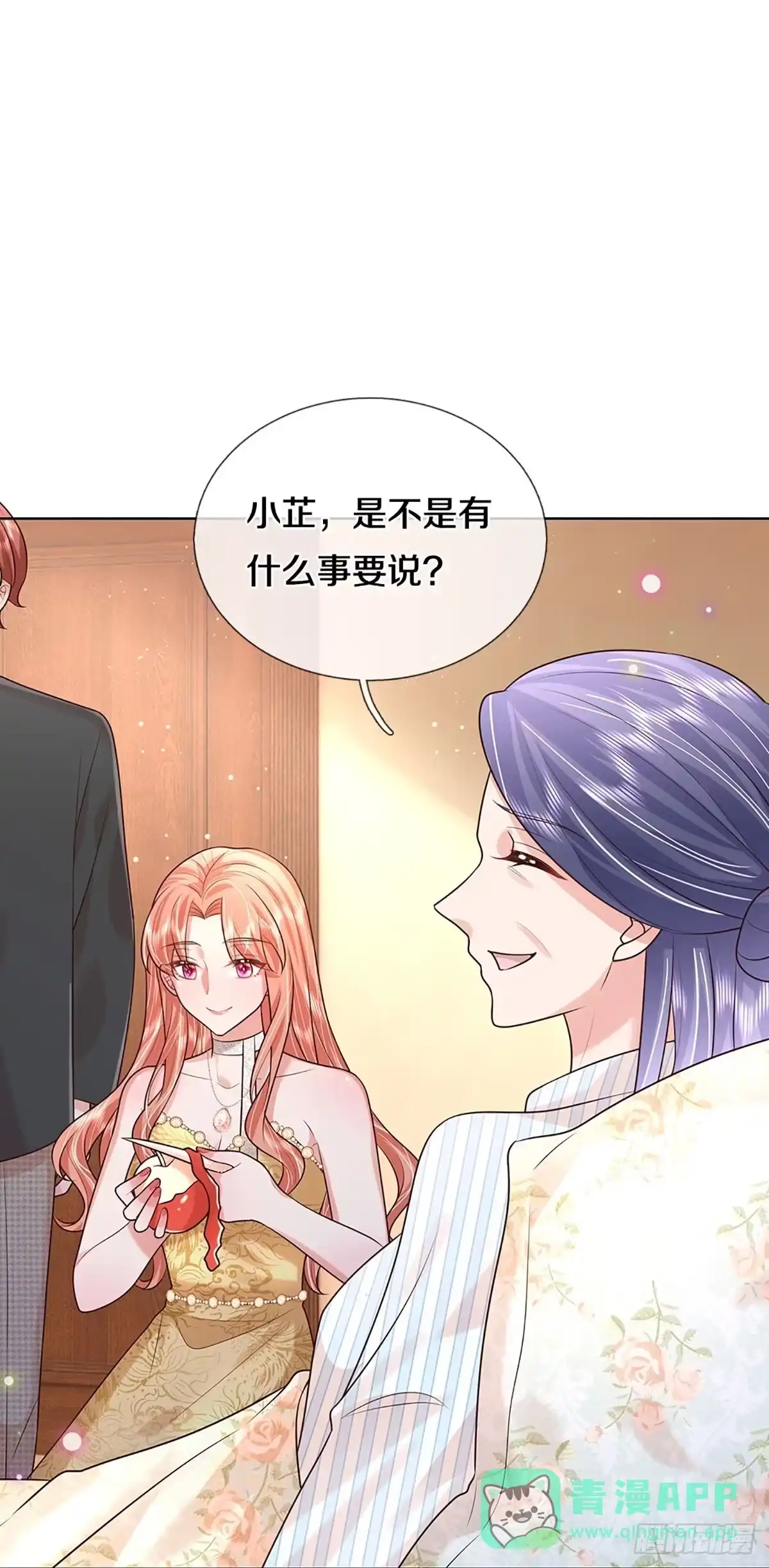 《妈咪快跑：爹地追来了》第392话 始料未及 第26页