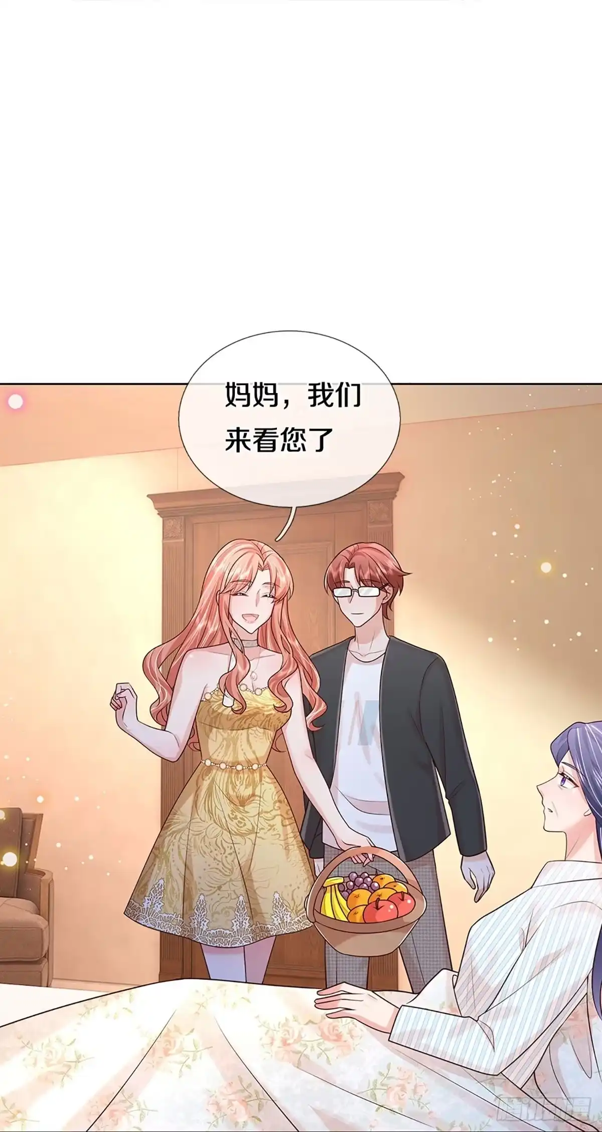 《妈咪快跑：爹地追来了》第392话 始料未及 第19页