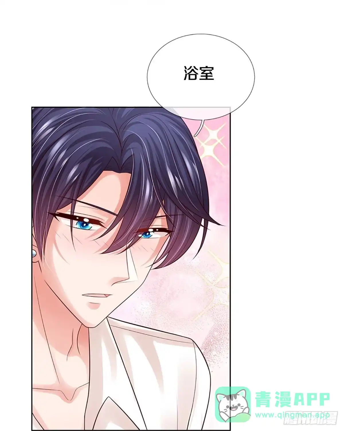 《妈咪快跑：爹地追来了》第393话 我又被抛弃了，呜！ 第21页