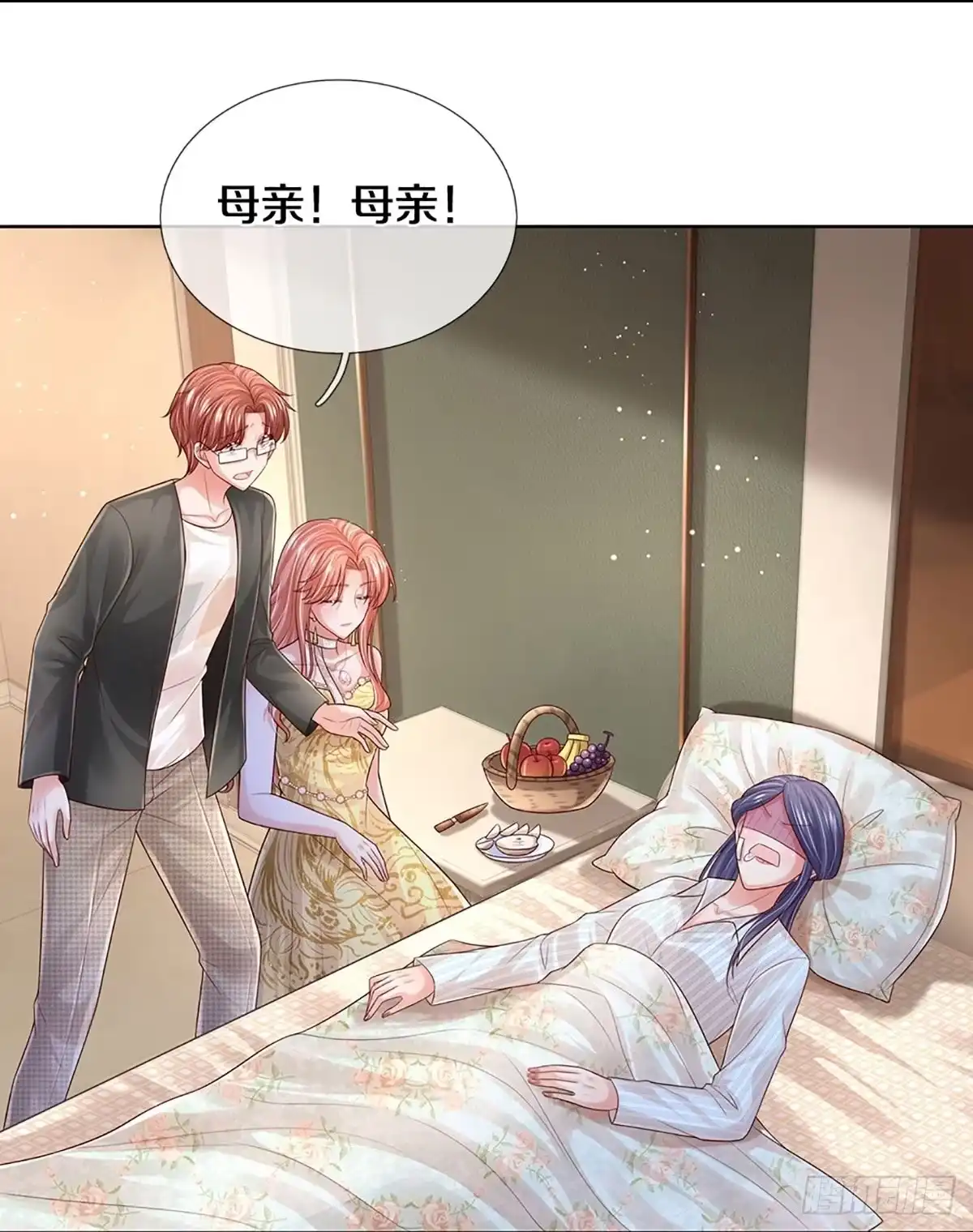 《妈咪快跑：爹地追来了》第393话 我又被抛弃了，呜！ 第5页