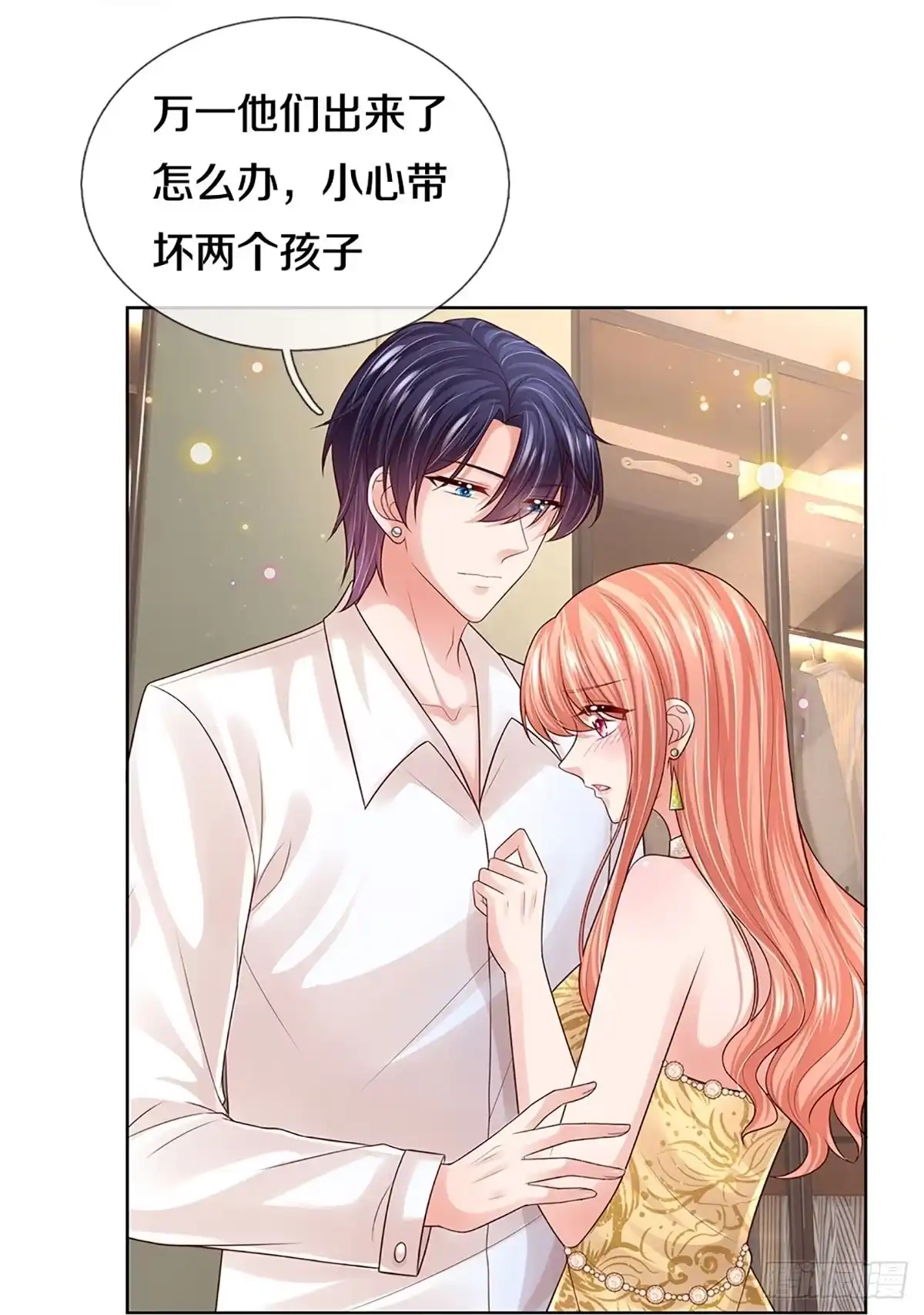 《妈咪快跑：爹地追来了》第393话 我又被抛弃了，呜！ 第22页