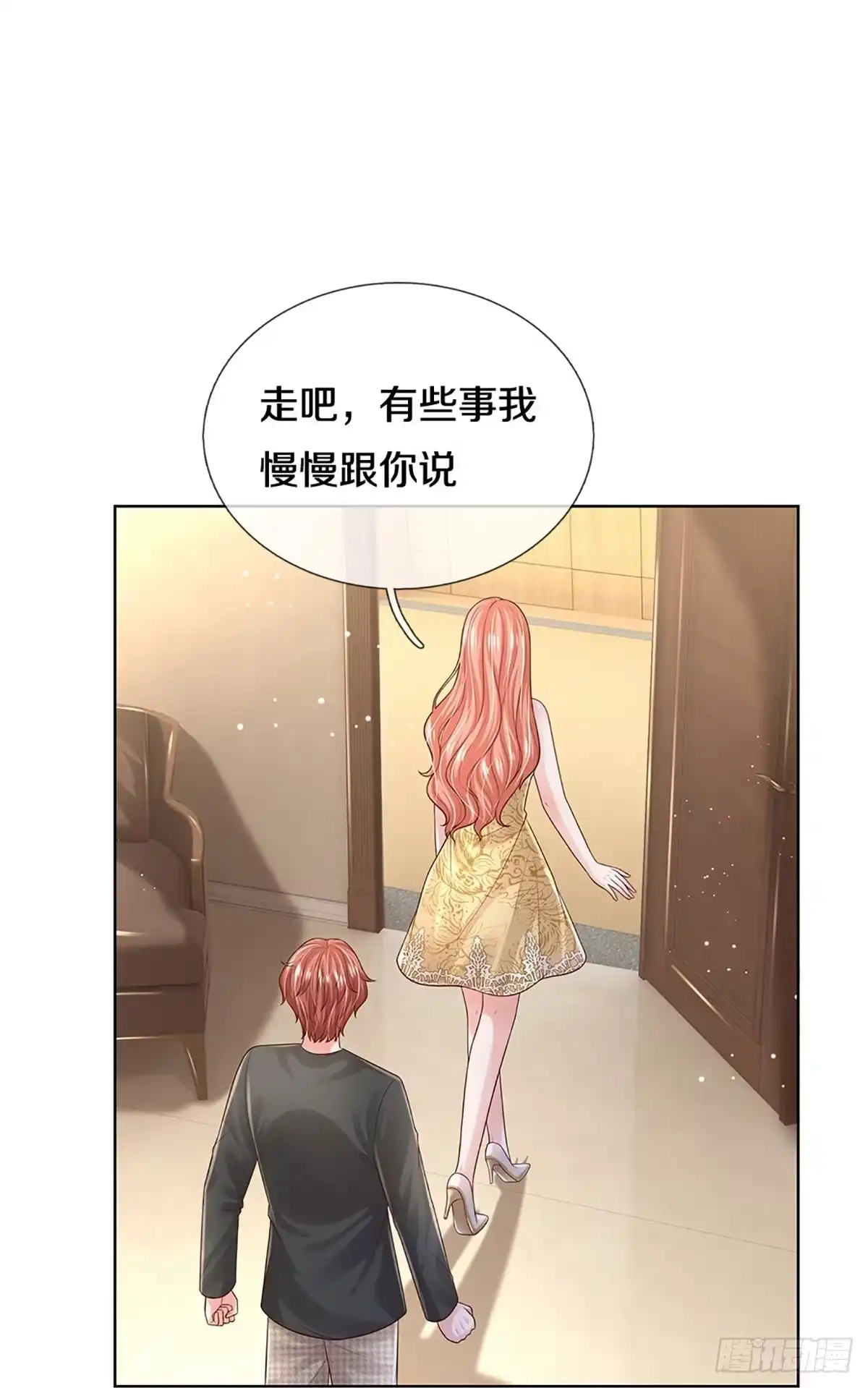 《妈咪快跑：爹地追来了》第393话 我又被抛弃了，呜！ 第10页