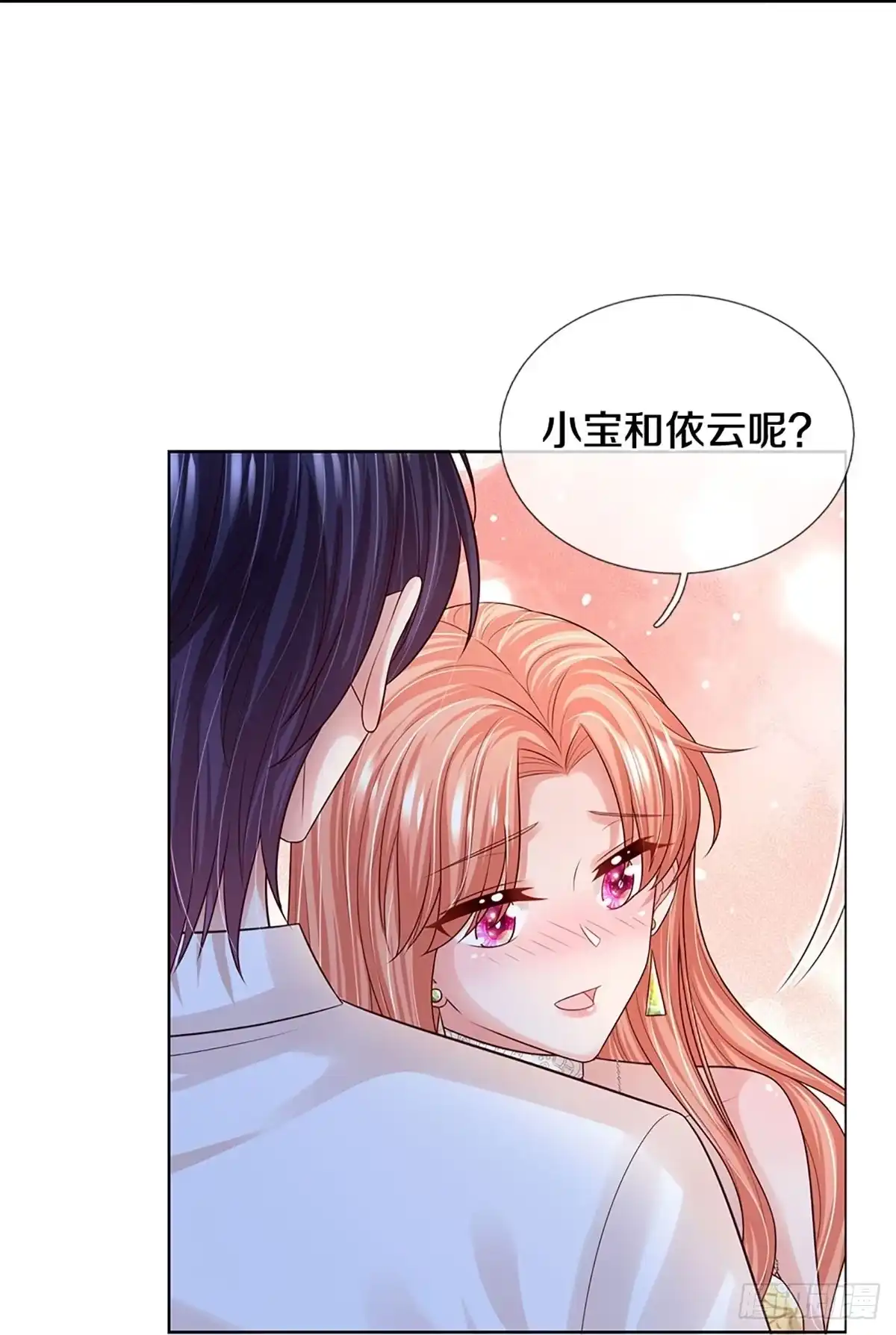 《妈咪快跑：爹地追来了》第393话 我又被抛弃了，呜！ 第20页