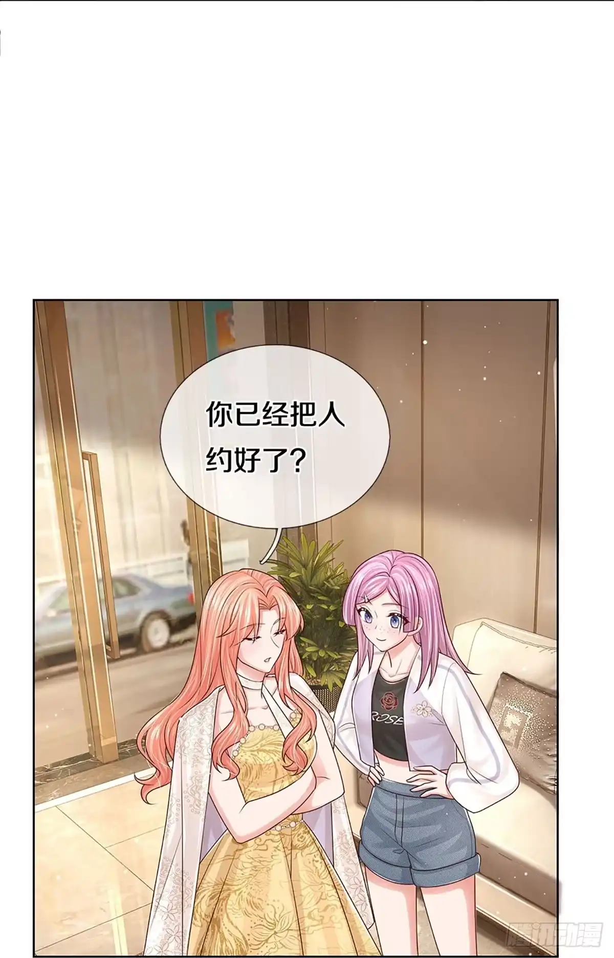 《妈咪快跑：爹地追来了》第394话 大型渣男抓包现场 第2页