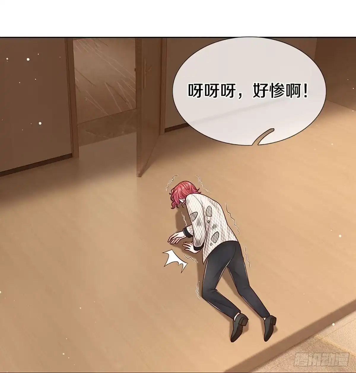 《妈咪快跑：爹地追来了》第394话 大型渣男抓包现场 第23页