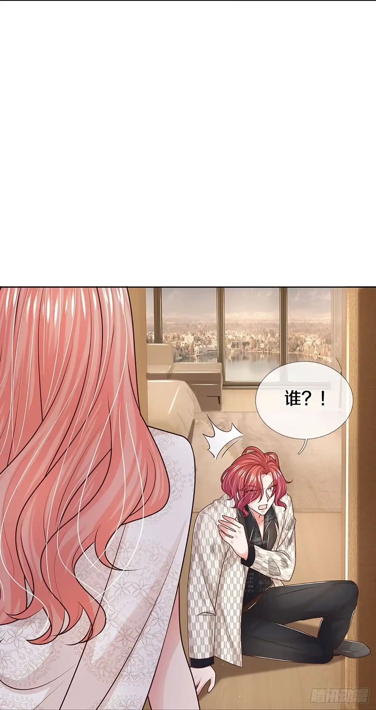 《妈咪快跑：爹地追来了》第394话 大型渣男抓包现场 第24页