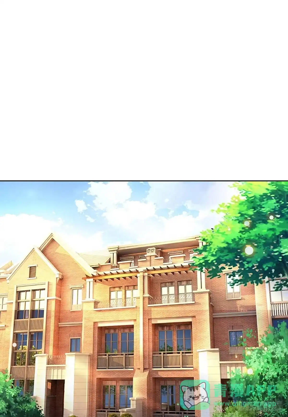 《妈咪快跑：爹地追来了》第395话 窝里横 第1页