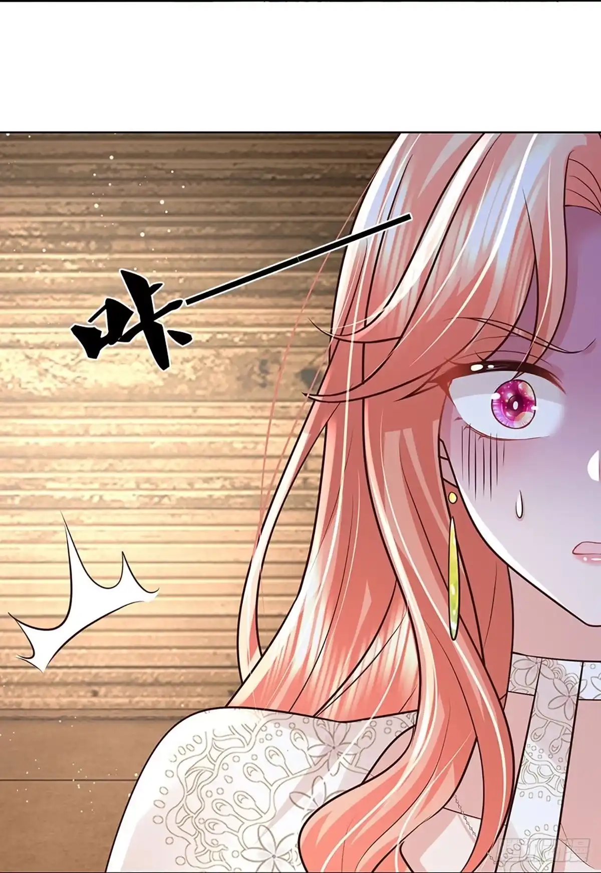 《妈咪快跑：爹地追来了》第396话 涉险！地下钱庄 第30页