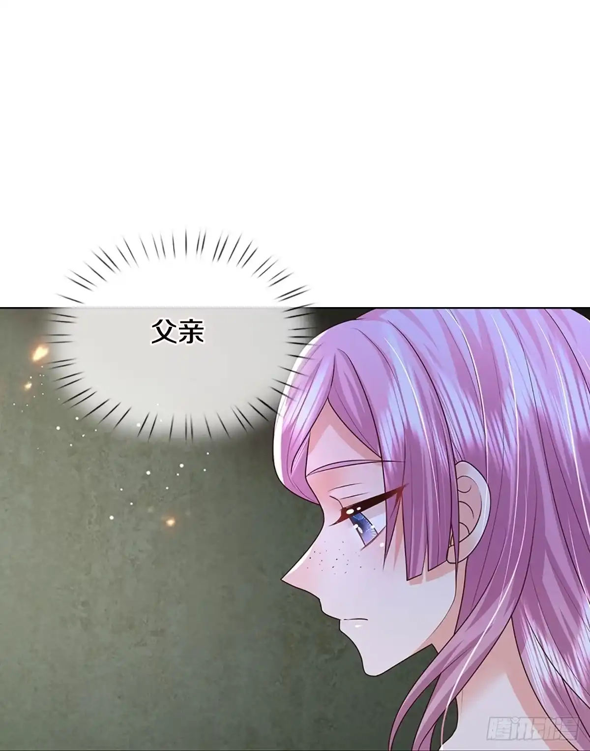 《妈咪快跑：爹地追来了》第396话 涉险！地下钱庄 第40页