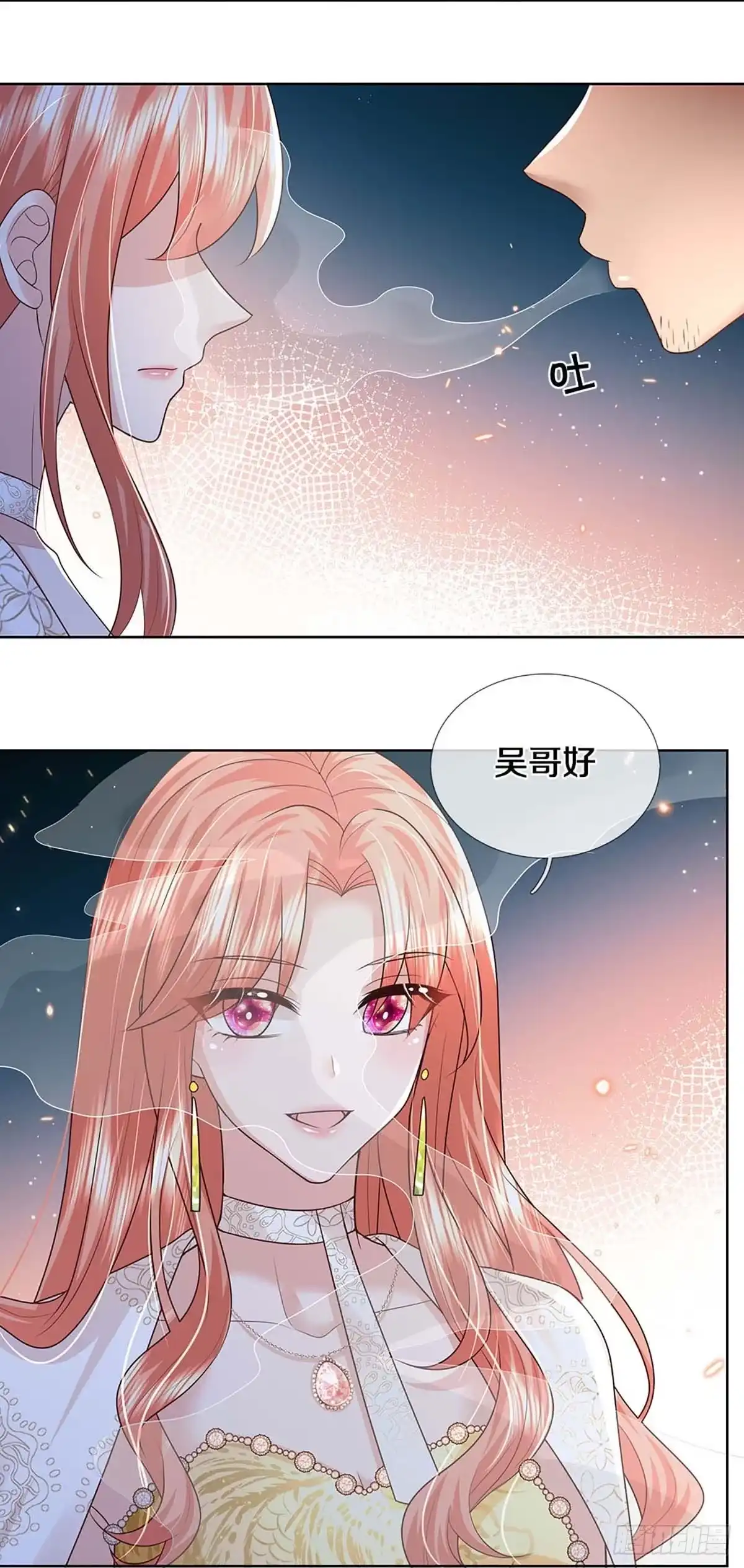 《妈咪快跑：爹地追来了》第396话 涉险！地下钱庄 第22页