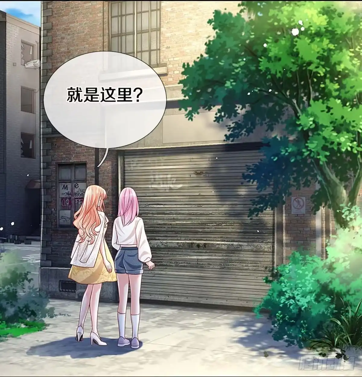 《妈咪快跑：爹地追来了》第396话 涉险！地下钱庄 第15页