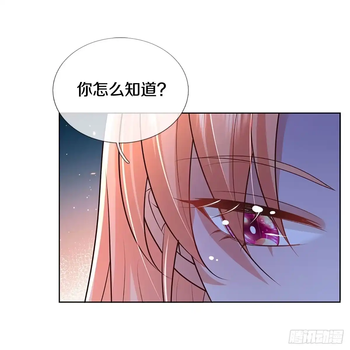 《妈咪快跑：爹地追来了》第396话 涉险！地下钱庄 第38页
