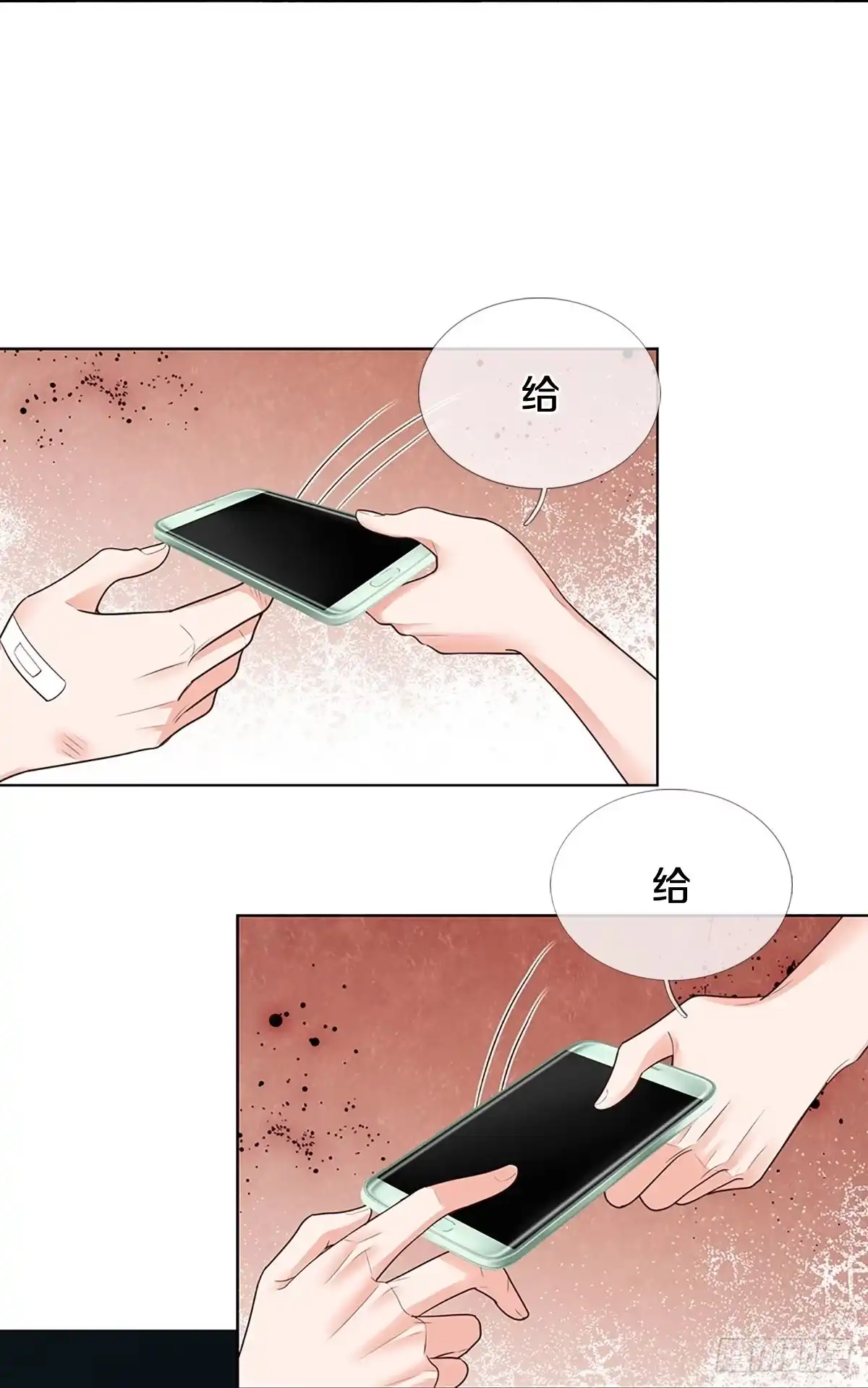 《妈咪快跑：爹地追来了》第396话 涉险！地下钱庄 第35页