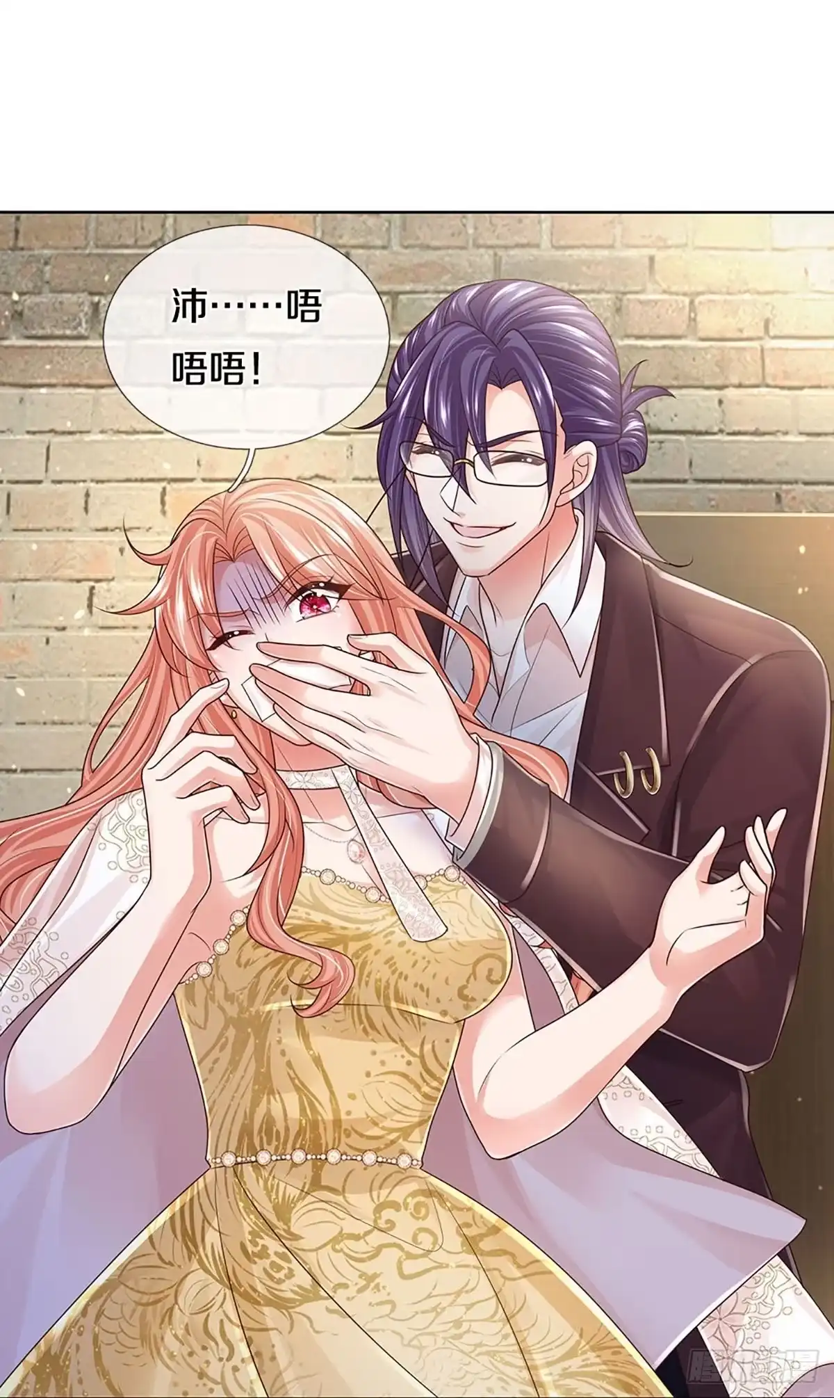 《妈咪快跑：爹地追来了》第397话 这一切本该属于我 第38页