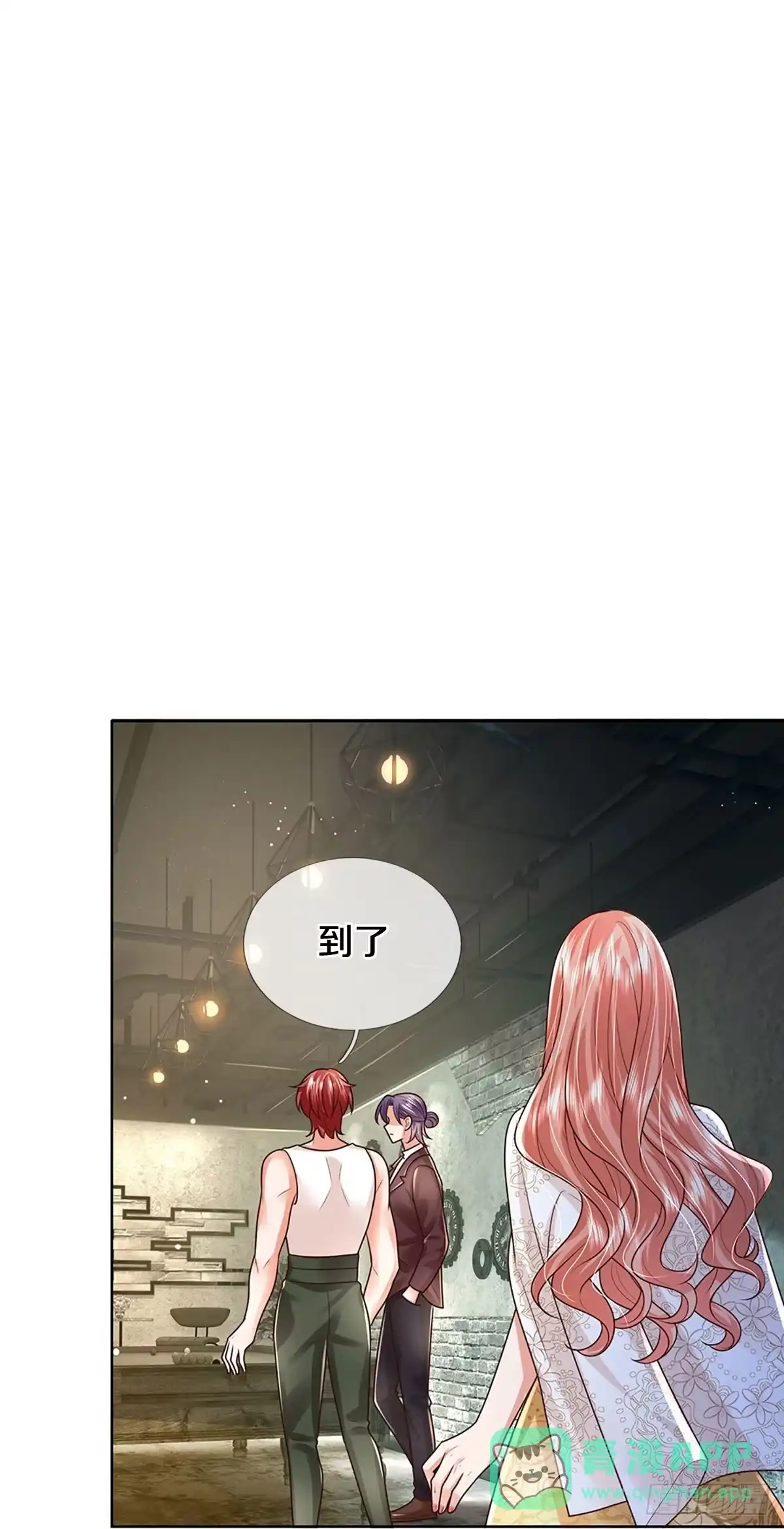 《妈咪快跑：爹地追来了》第397话 这一切本该属于我 第1页
