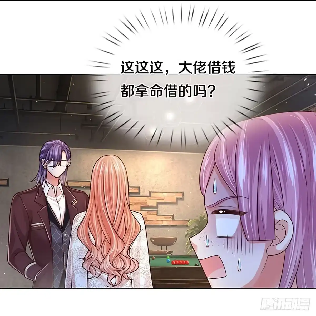 《妈咪快跑：爹地追来了》第397话 这一切本该属于我 第19页