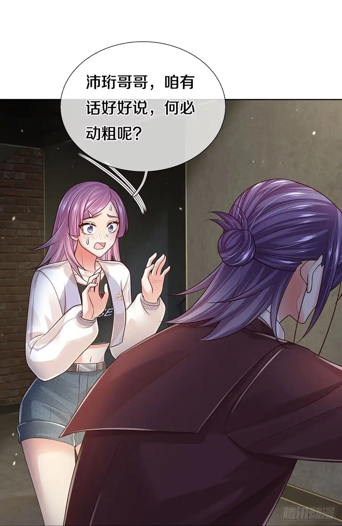 《妈咪快跑：爹地追来了》第397话 这一切本该属于我 第28页