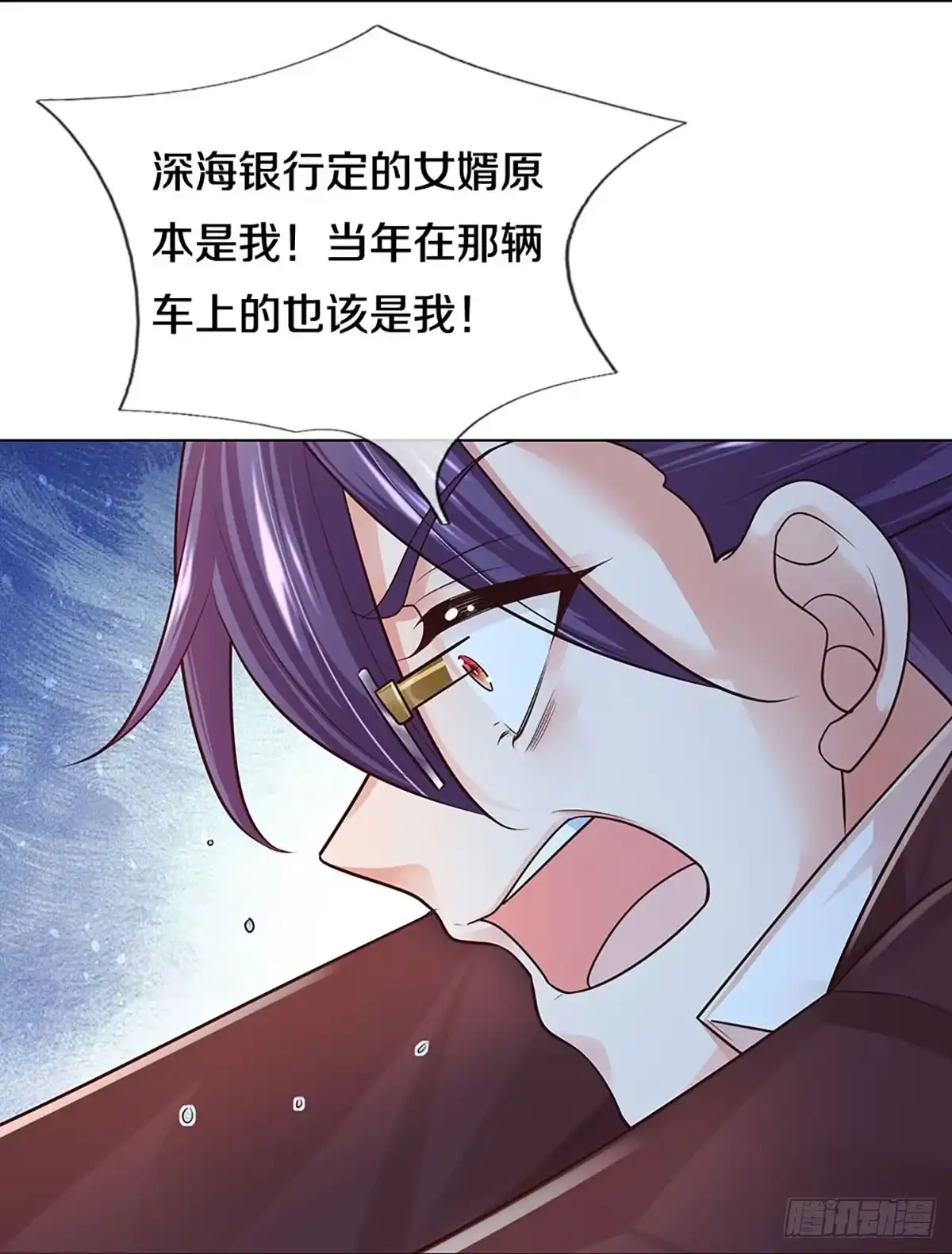 《妈咪快跑：爹地追来了》第397话 这一切本该属于我 第25页