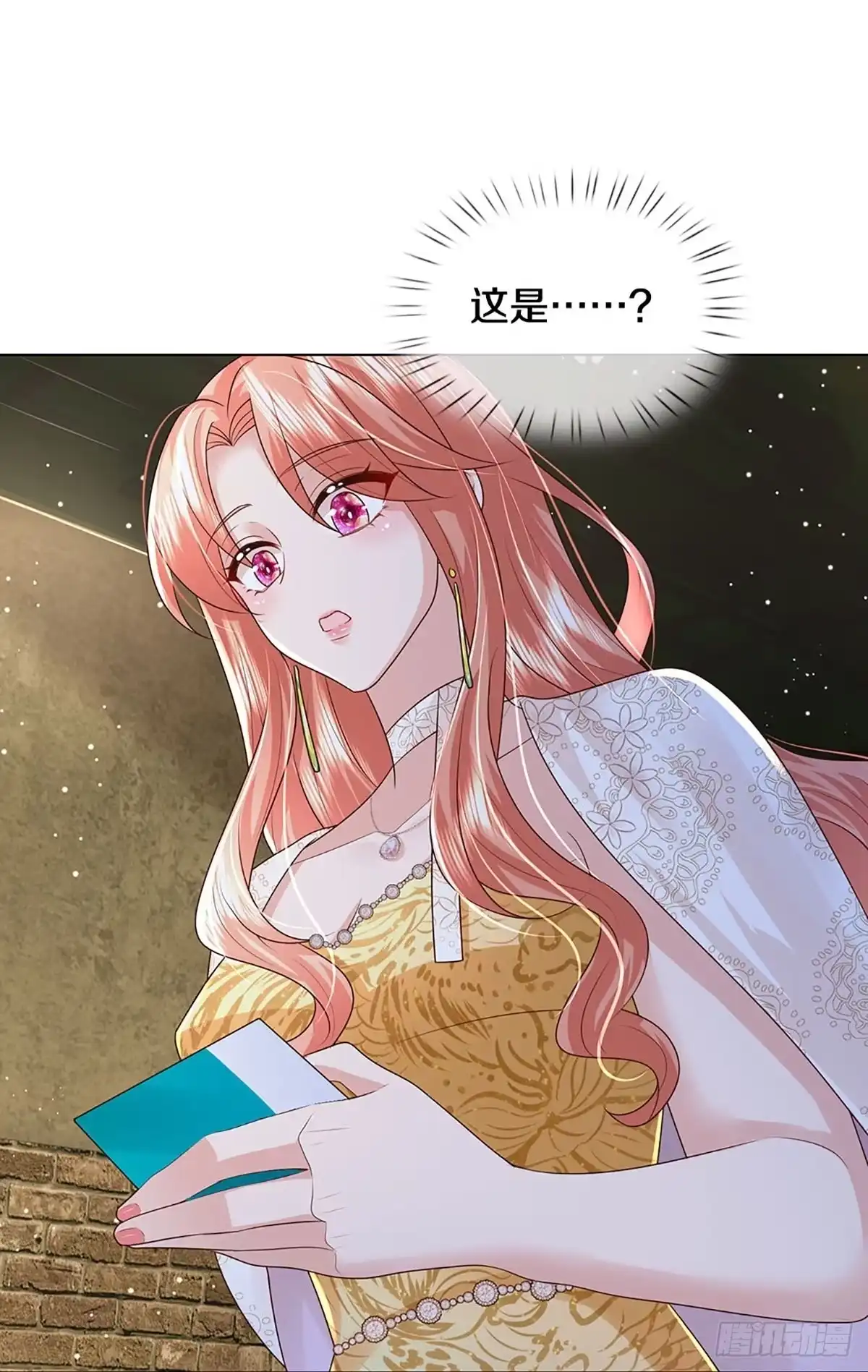 《妈咪快跑：爹地追来了》第397话 这一切本该属于我 第8页