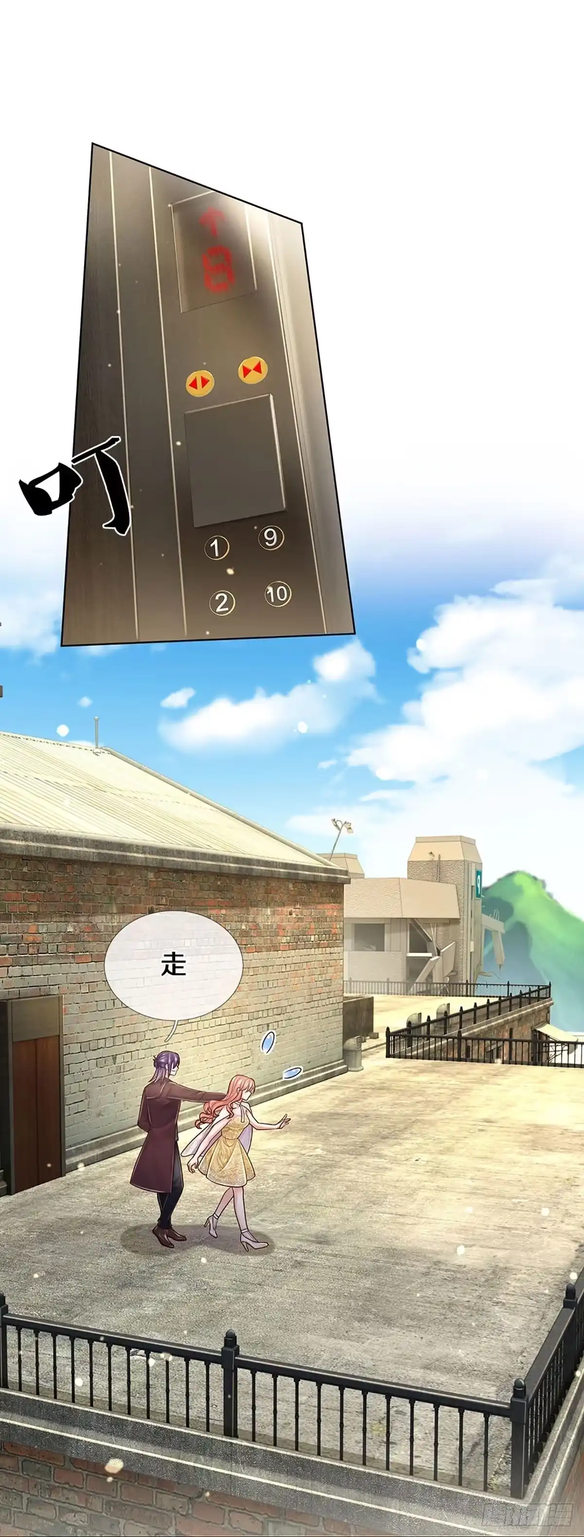 《妈咪快跑：爹地追来了》第397话 这一切本该属于我 第34页