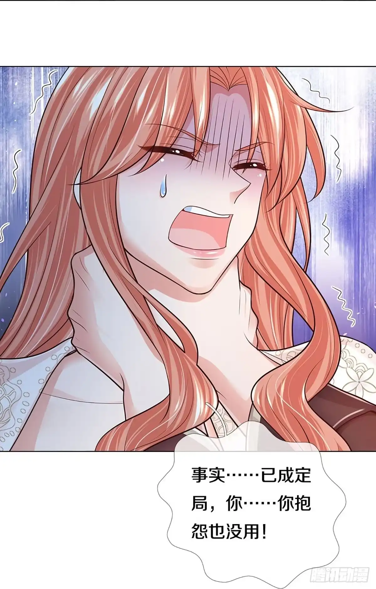 《妈咪快跑：爹地追来了》第397话 这一切本该属于我 第27页