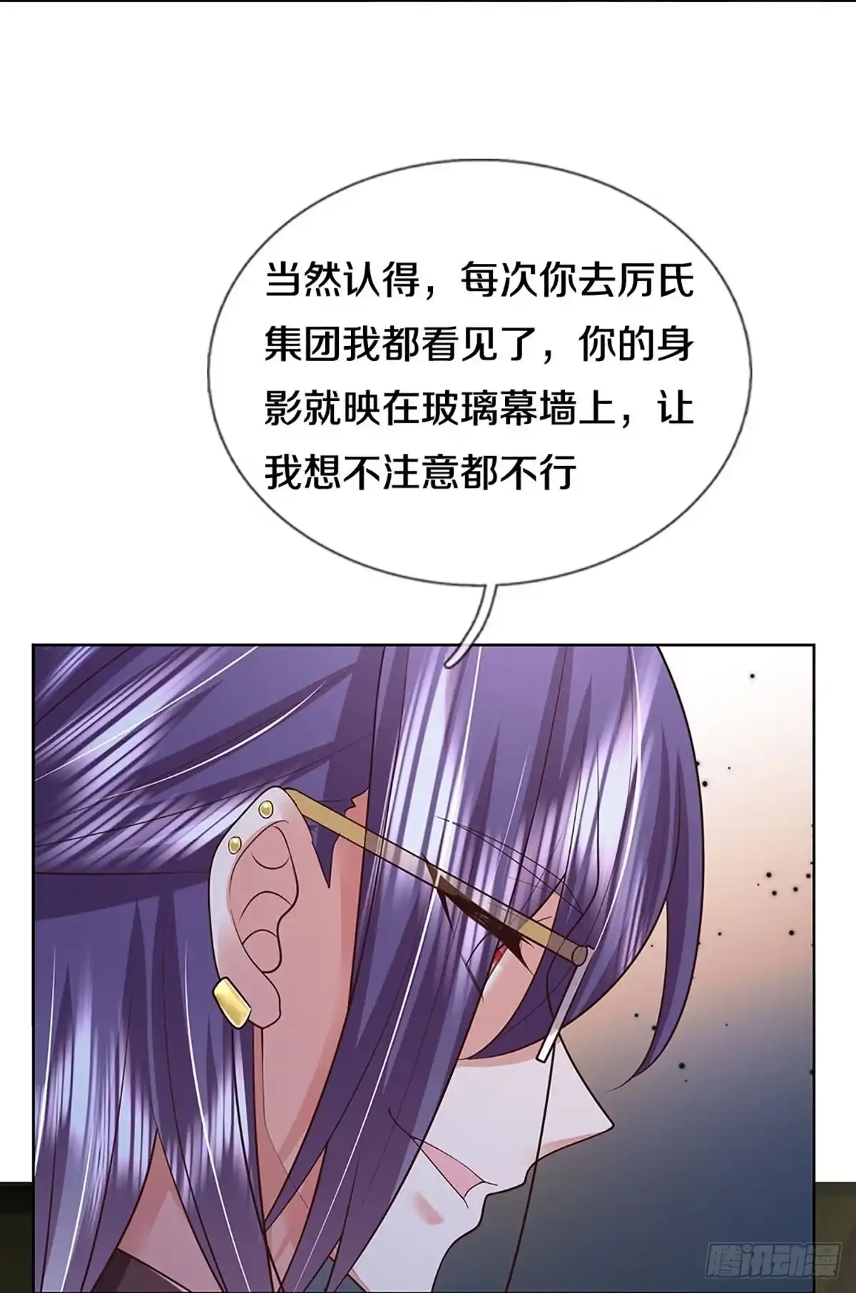 《妈咪快跑：爹地追来了》第397话 这一切本该属于我 第5页