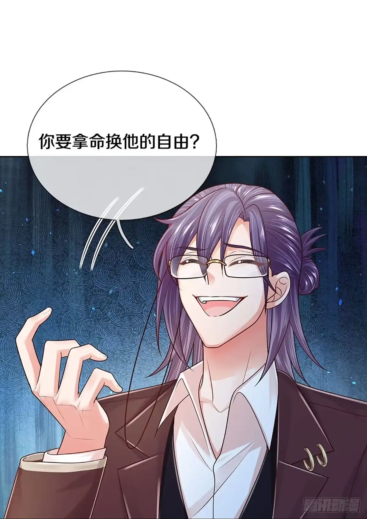 《妈咪快跑：爹地追来了》第397话 这一切本该属于我 第20页