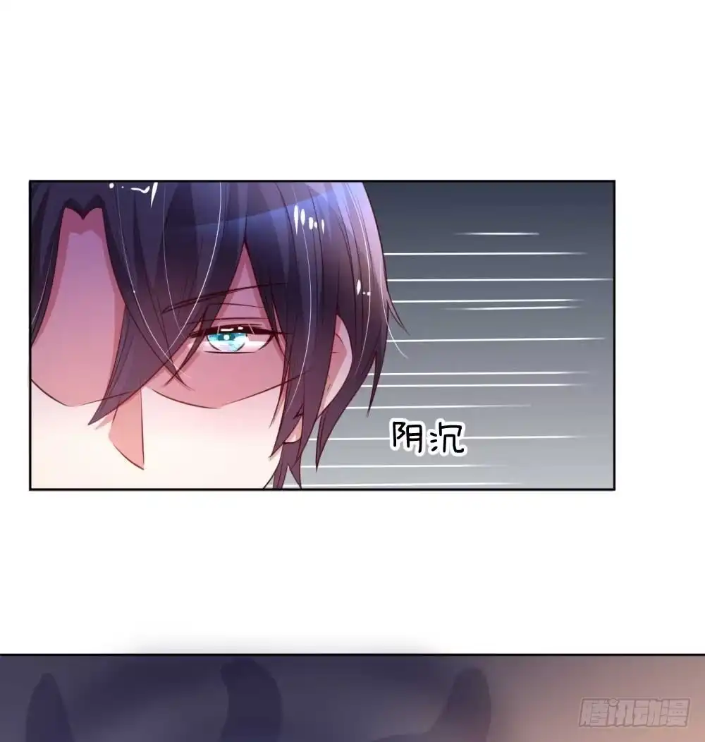 《妈咪快跑：爹地追来了》第40话 来自影帝的“威胁” 第2页