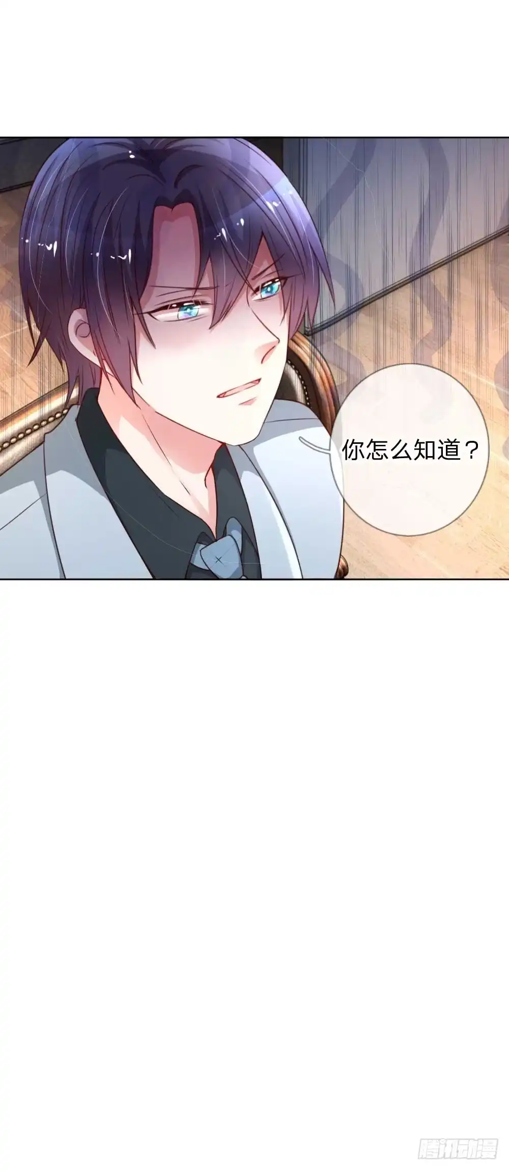 《妈咪快跑：爹地追来了》第40话 来自影帝的“威胁” 第18页