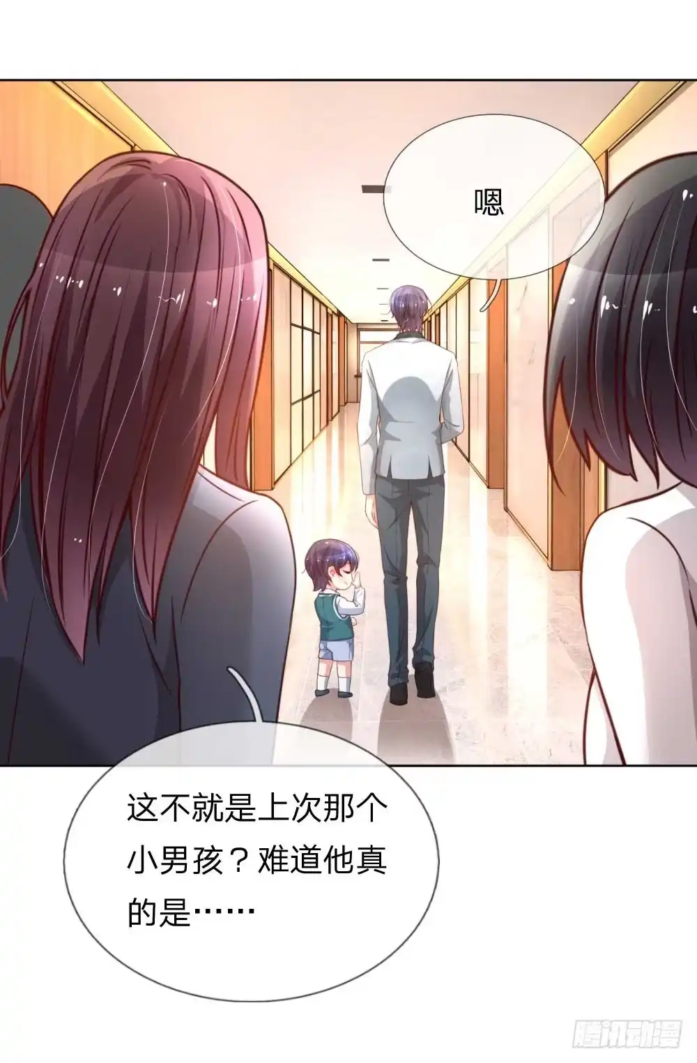 《妈咪快跑：爹地追来了》第40话 来自影帝的“威胁” 第4页