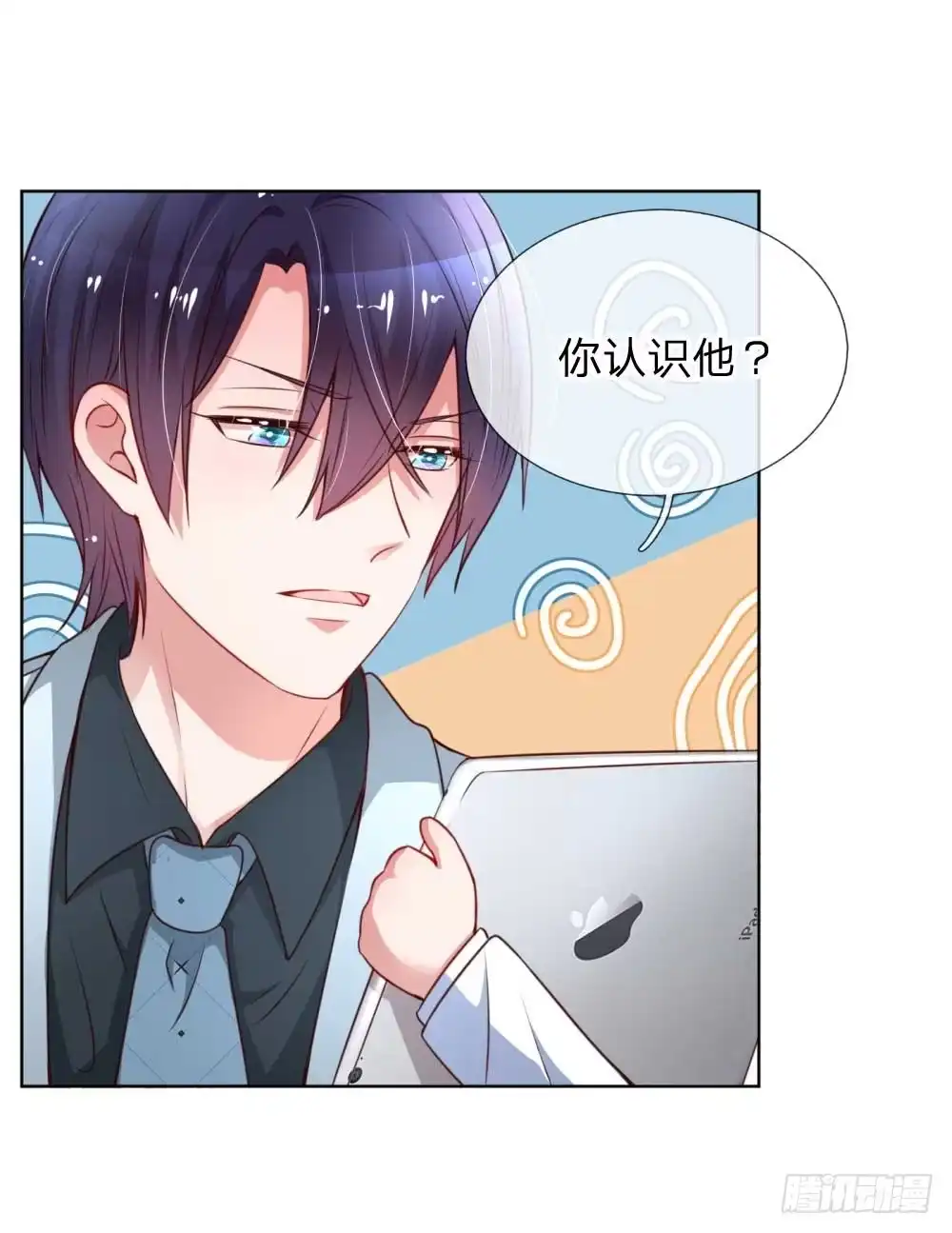 《妈咪快跑：爹地追来了》第40话 来自影帝的“威胁” 第13页