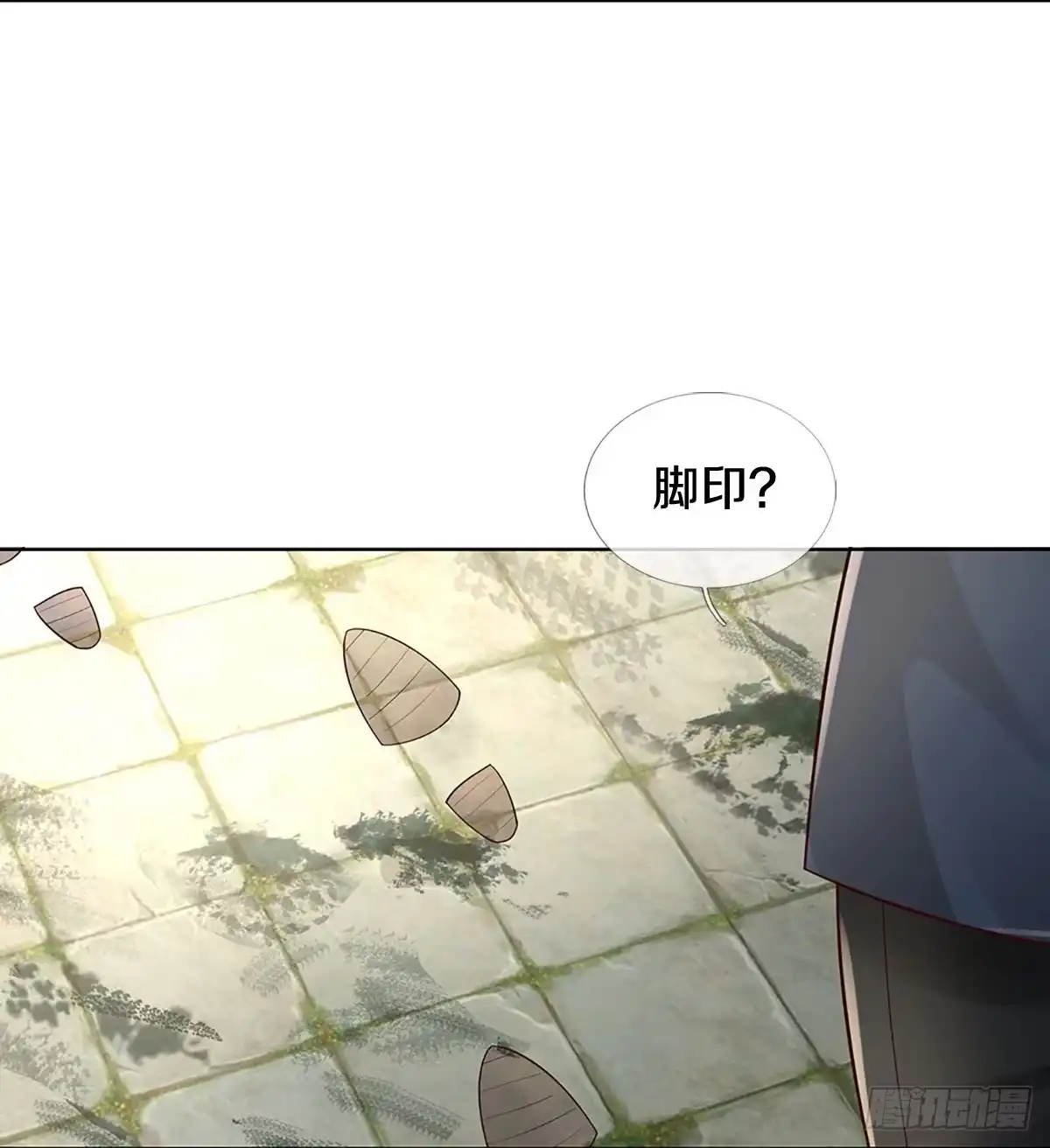 《妈咪快跑：爹地追来了》第398话 游戏开始 第7页