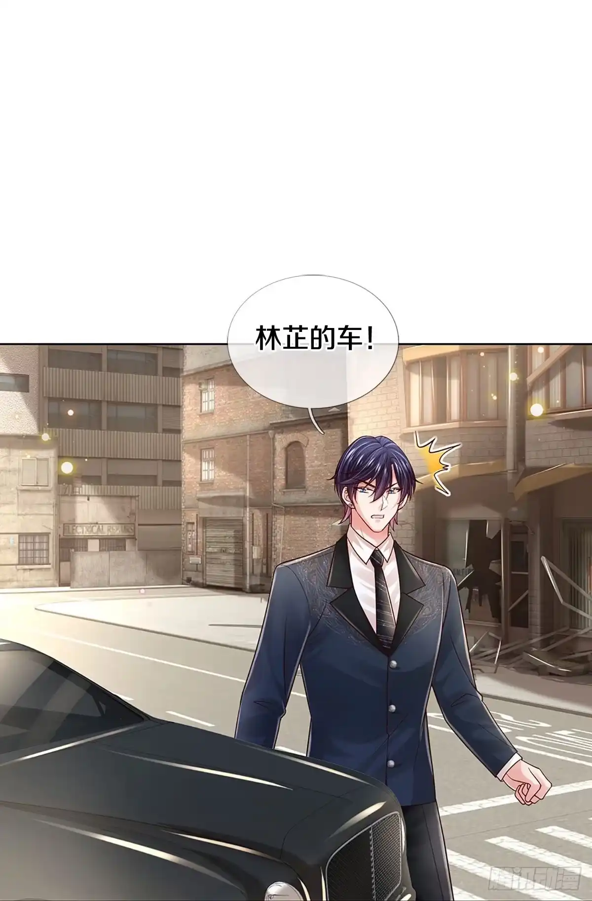 《妈咪快跑：爹地追来了》第398话 游戏开始 第2页